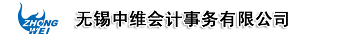 无锡中维公司注册